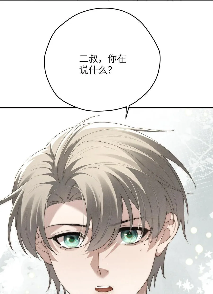 第67话 你这是在威胁我吗？41
