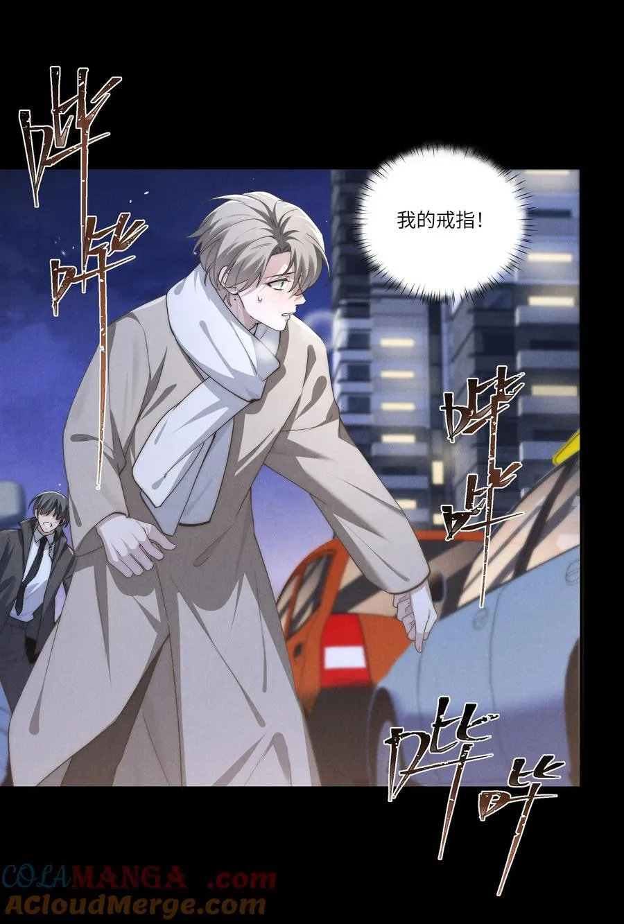 第65话 戒指丢了，陈青越会很生气吧39