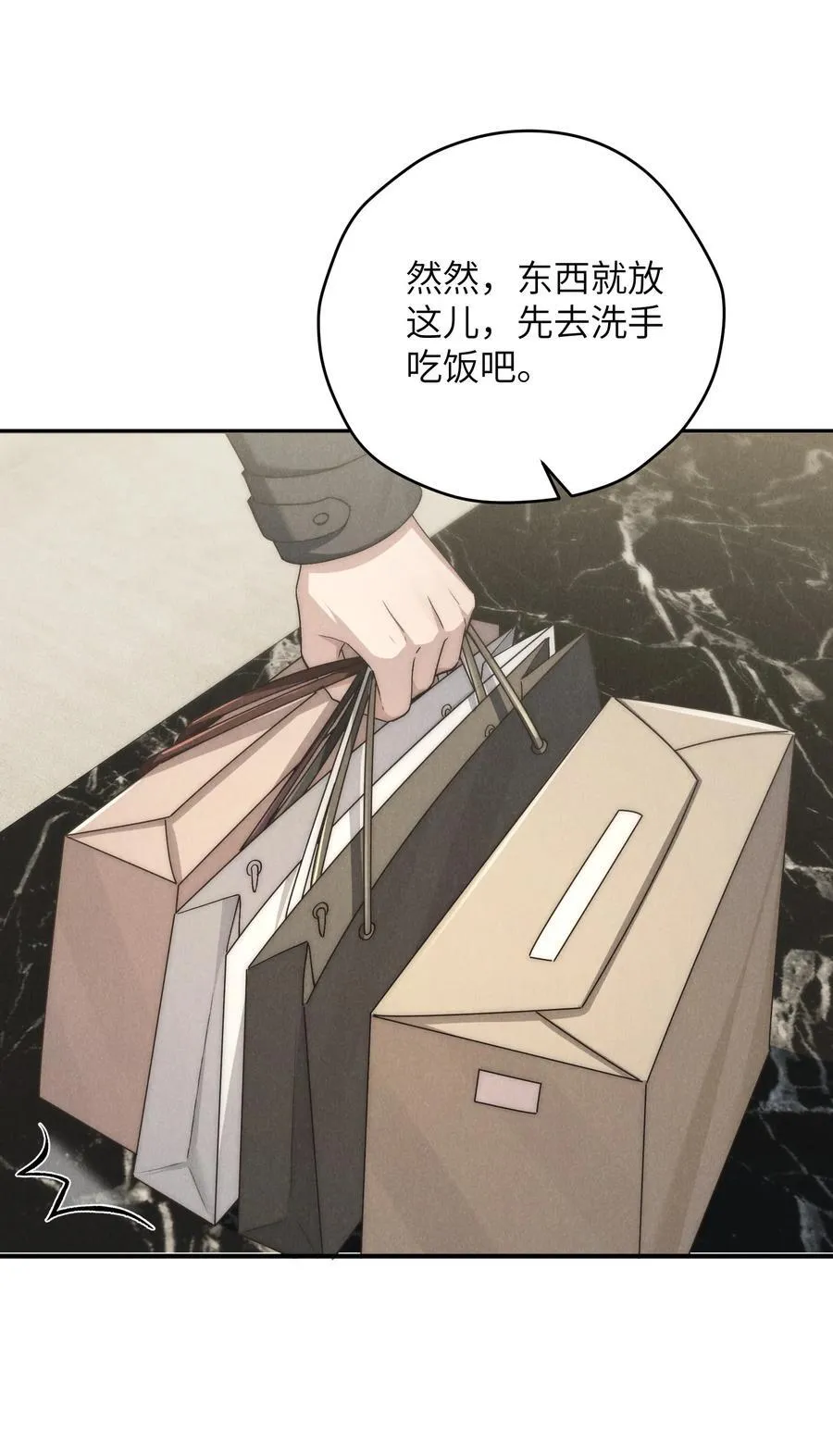 第64话 我嘴里的红酒味你要尝尝吗？13