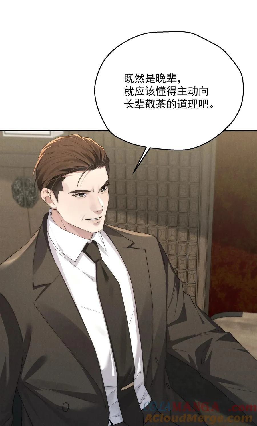 第71话 初次见面16