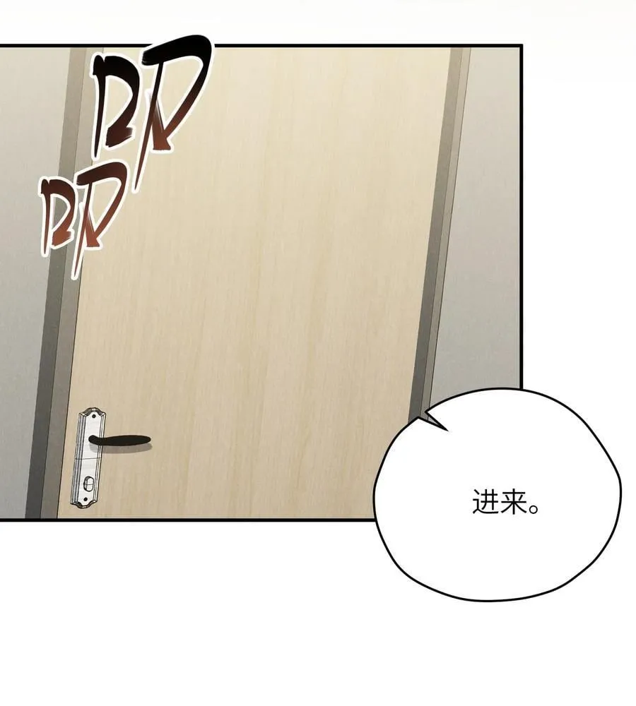 第66话 他来突袭查岗了？43