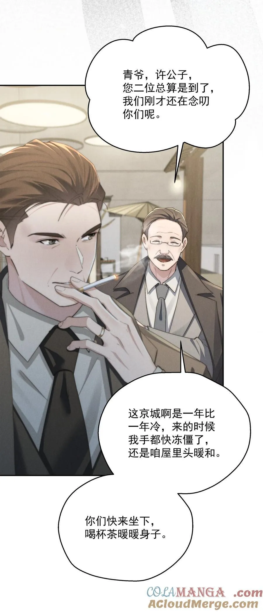 第71话 初次见面12