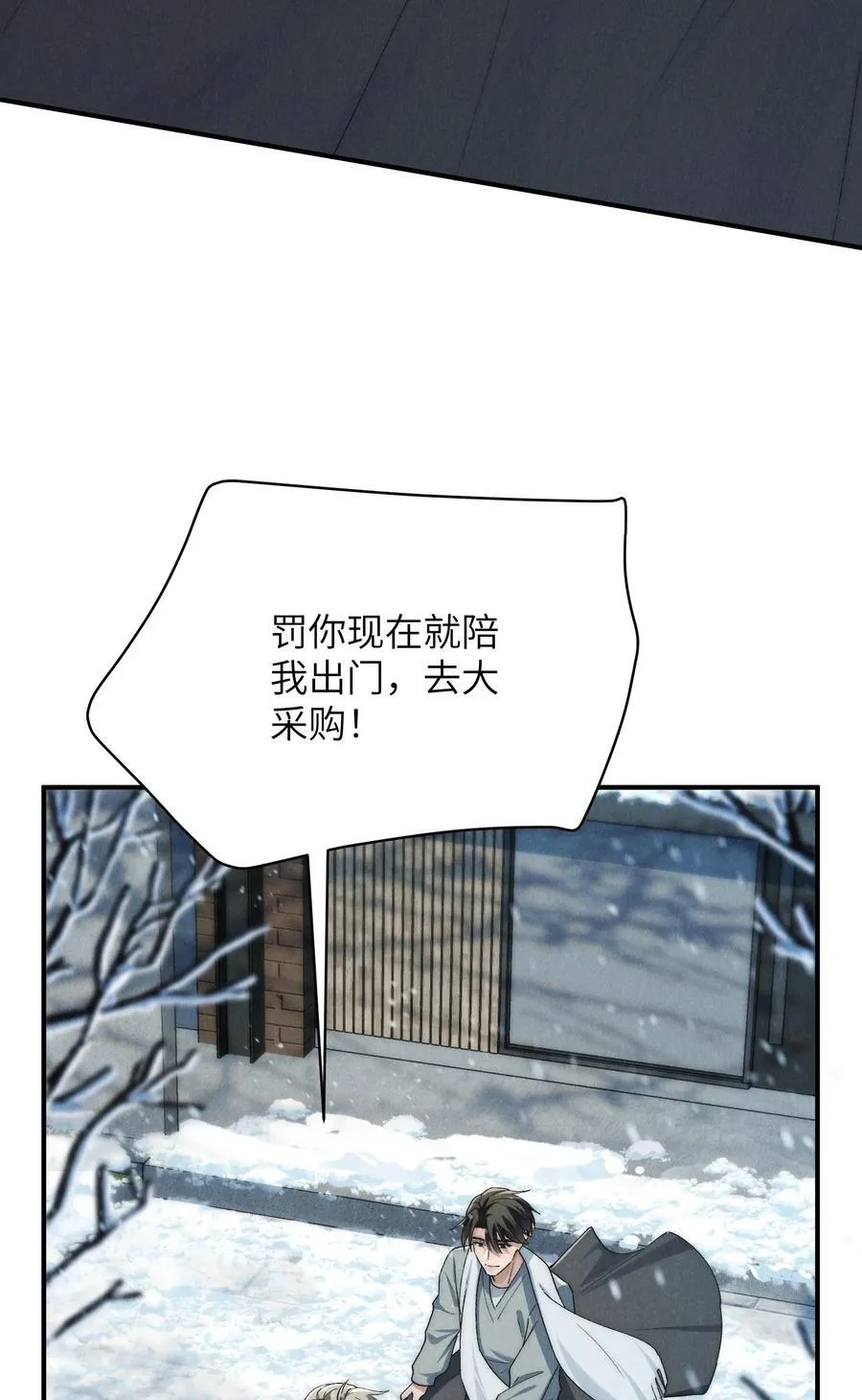 第53话 叔叔要努力陪我久一点39