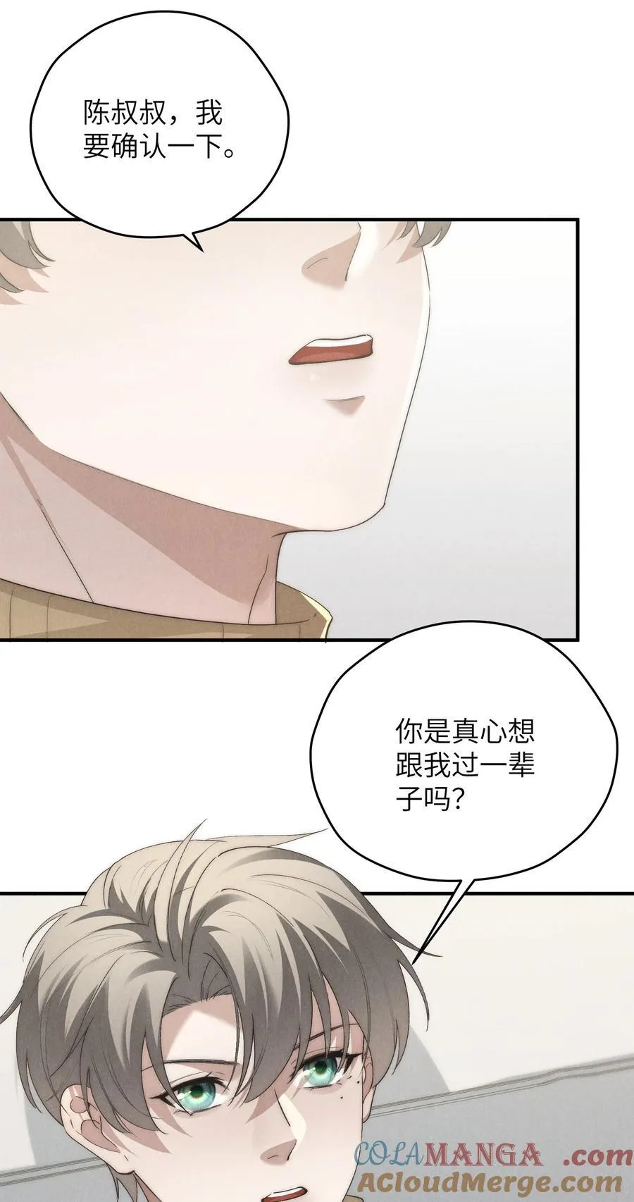第62话 少爷疼疼我，自己动一动好吗？30