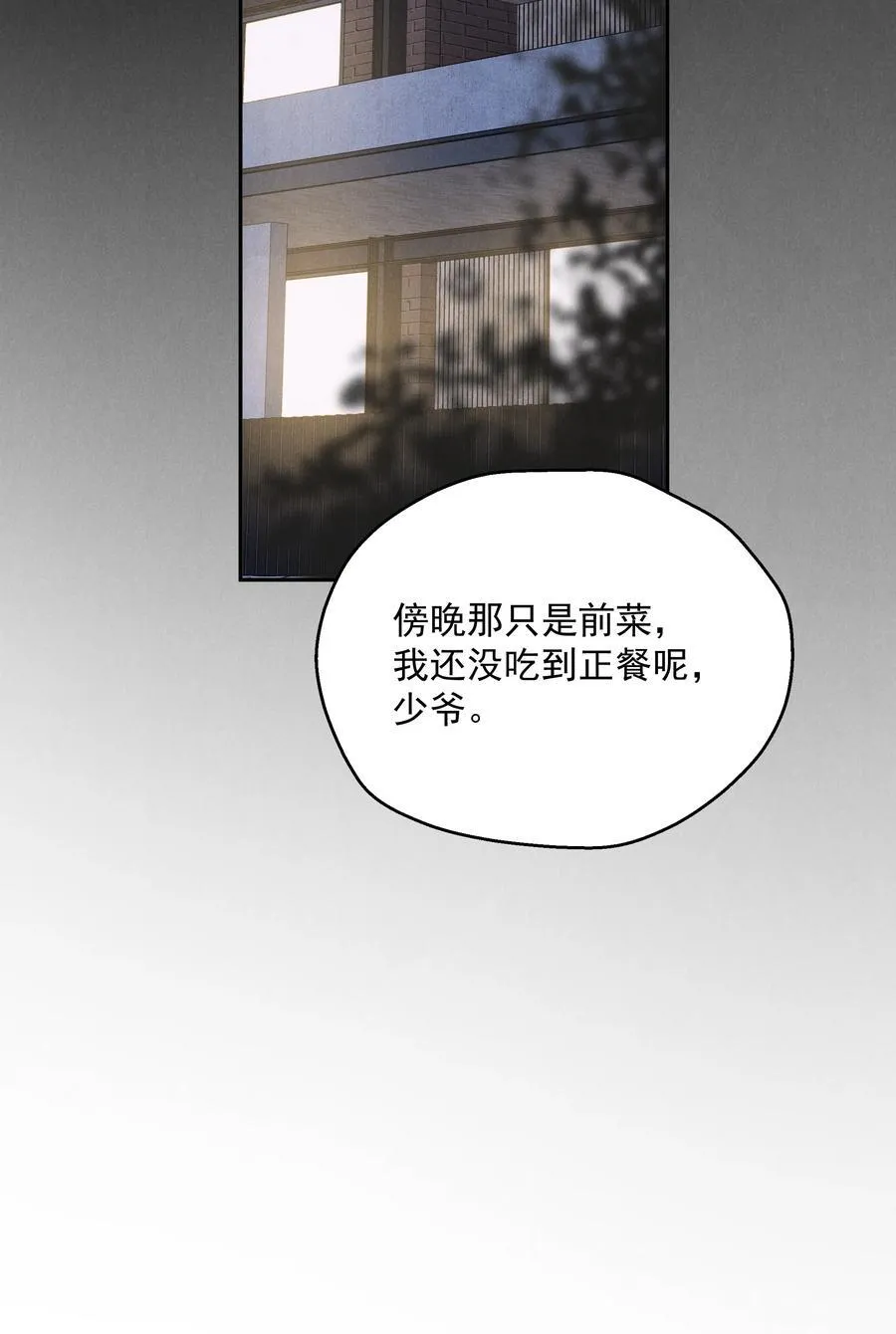 第72话 除夕夜的烟花之吻41