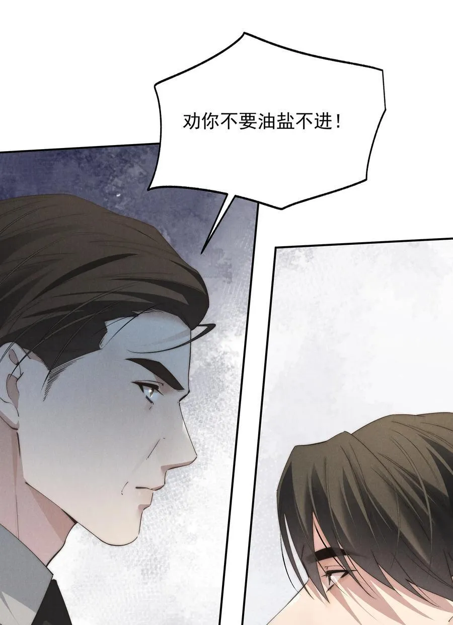第71话 初次见面39