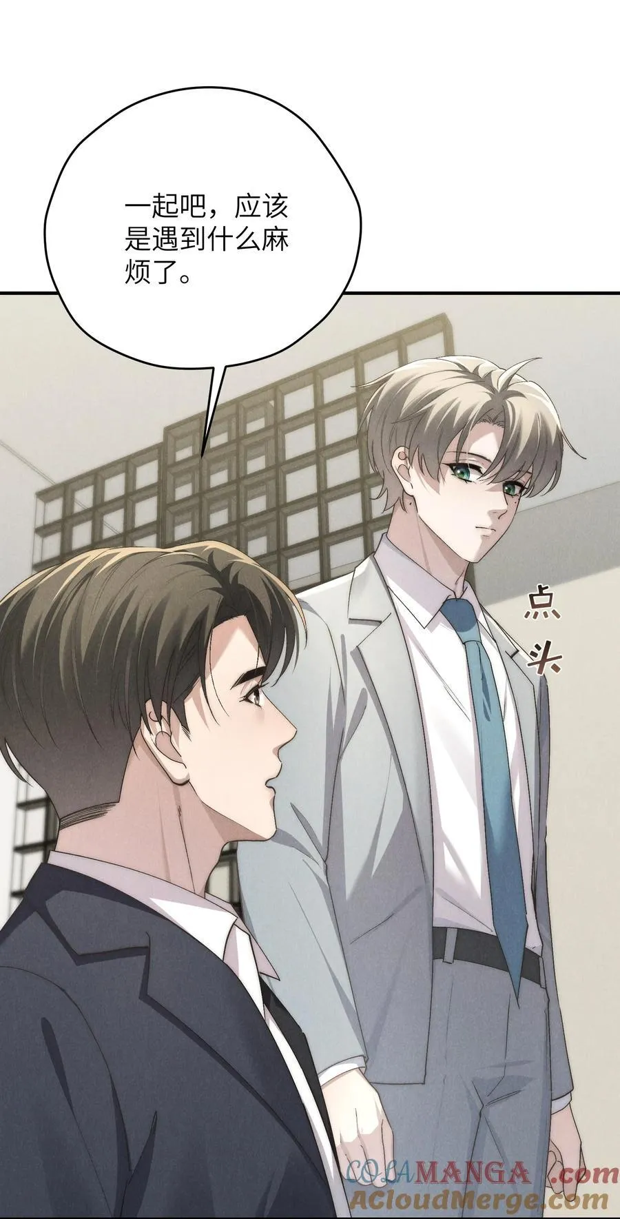 第67话 你这是在威胁我吗？34