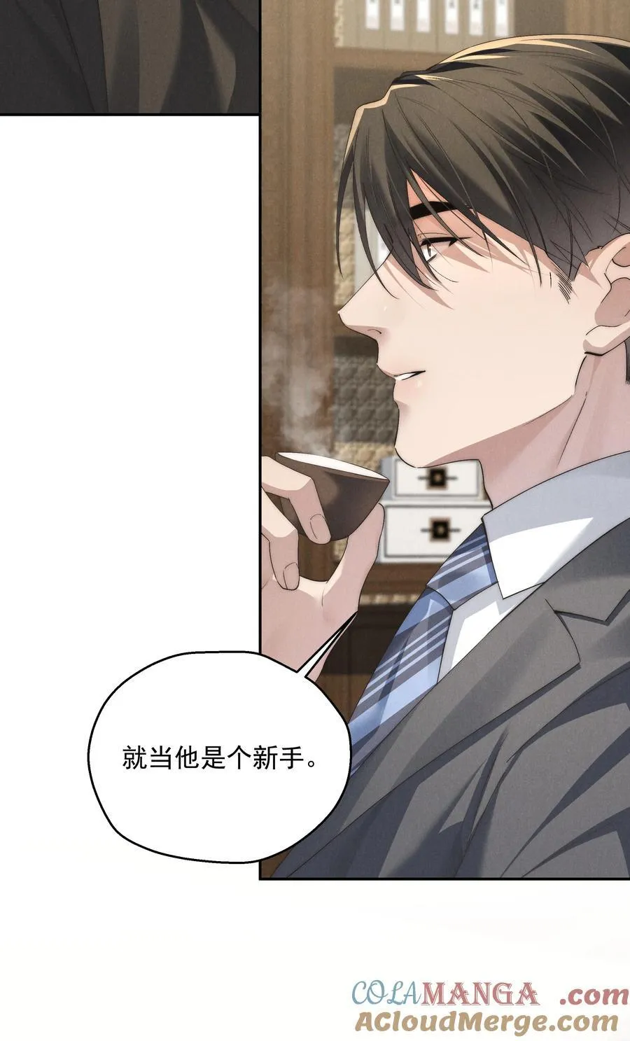 第71话 初次见面26