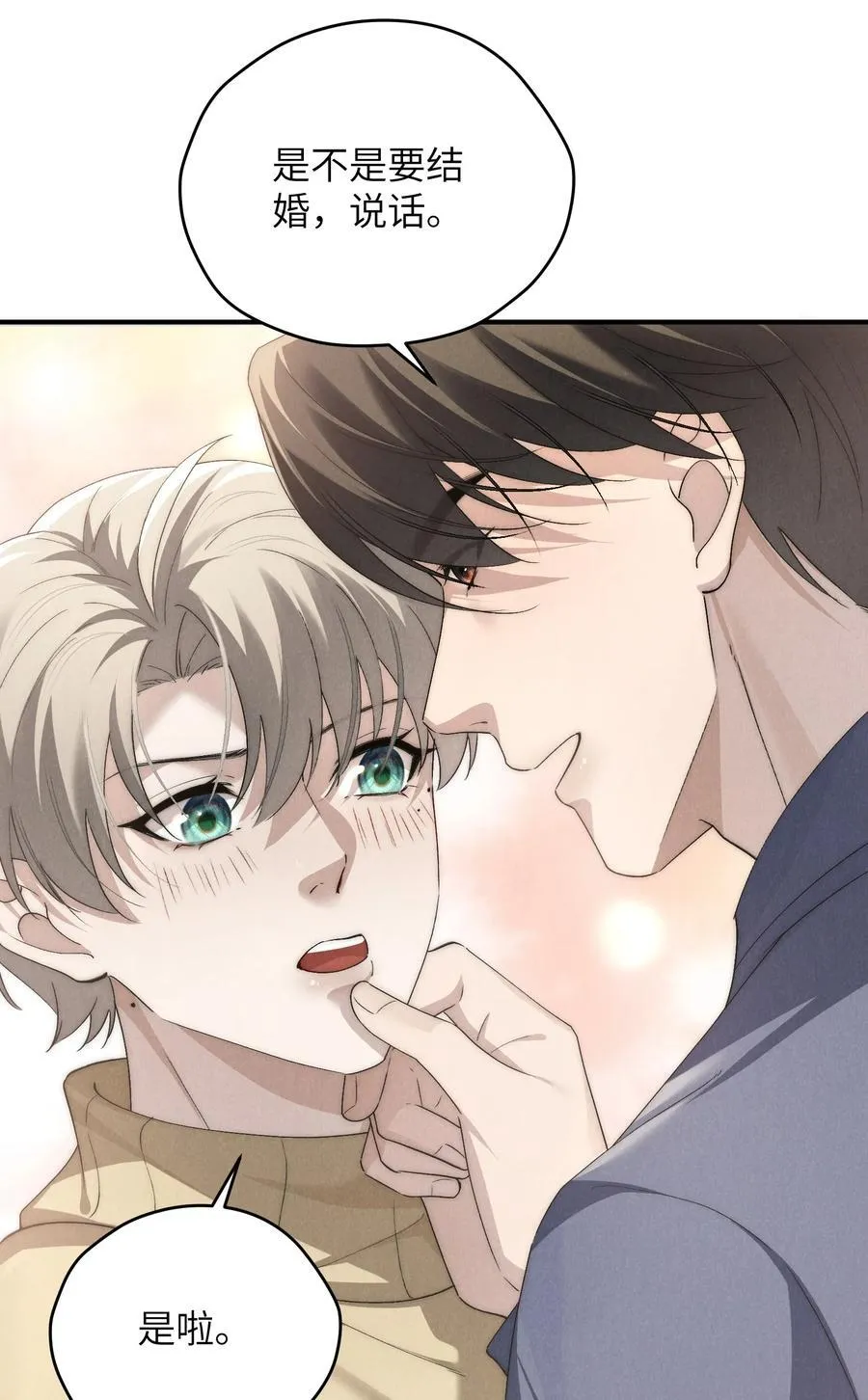 第62话 少爷疼疼我，自己动一动好吗？40