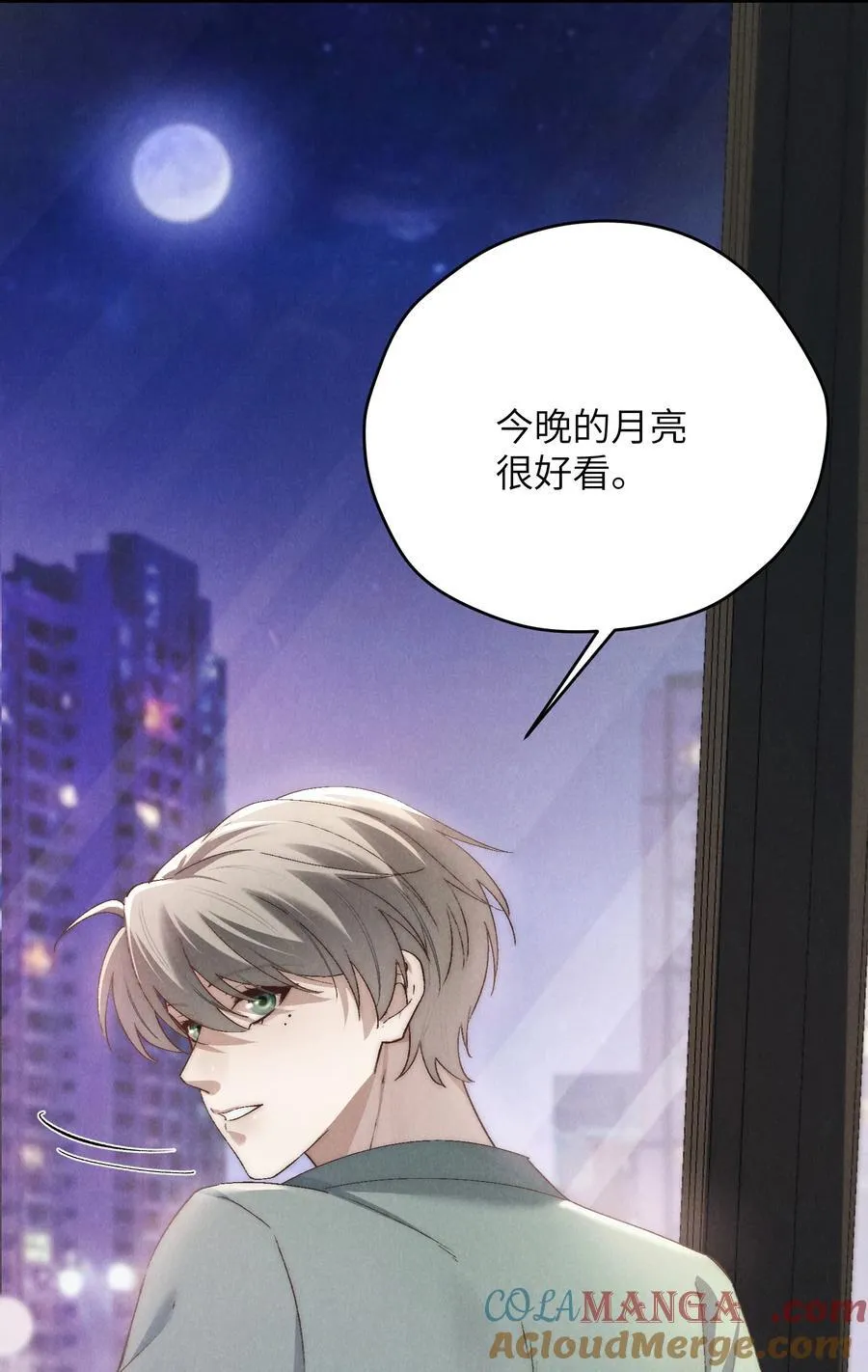 第64话 我嘴里的红酒味你要尝尝吗？24