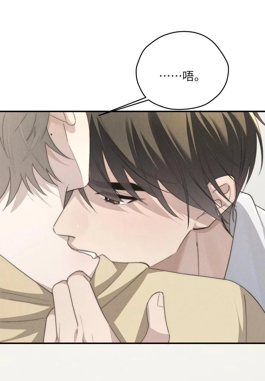 第62话 少爷疼疼我，自己动一动好吗？19
