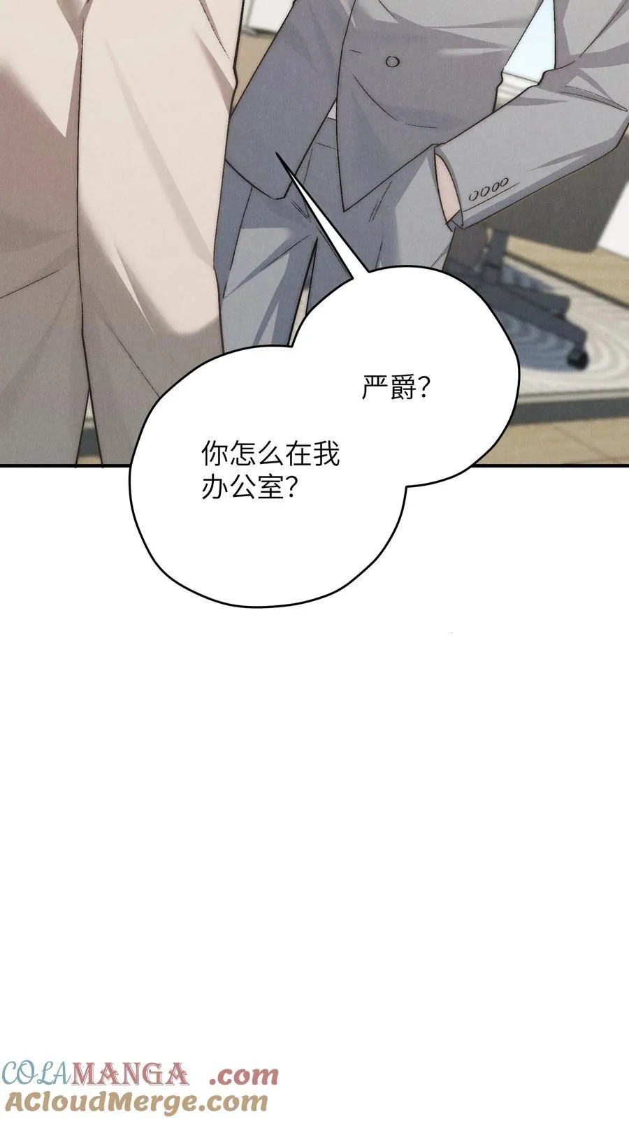 第64话 我嘴里的红酒味你要尝尝吗？42