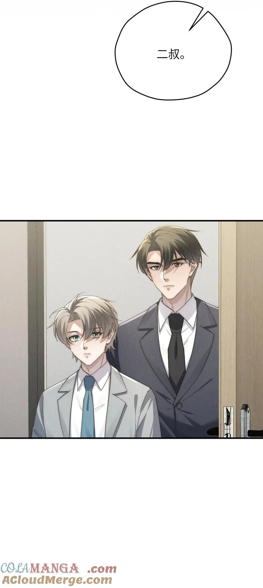 第67话 你这是在威胁我吗？38