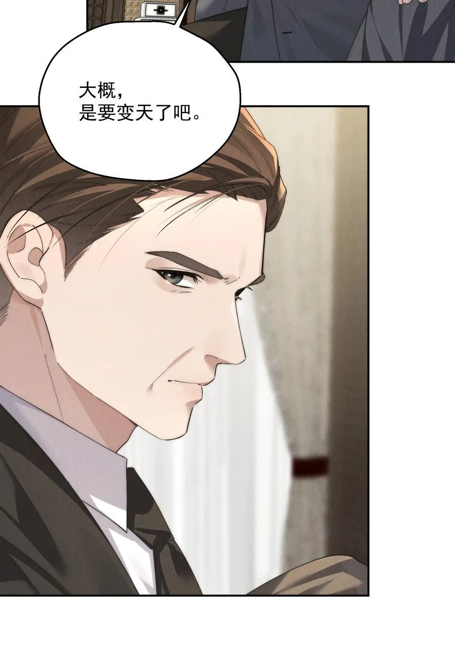 第71话 初次见面15