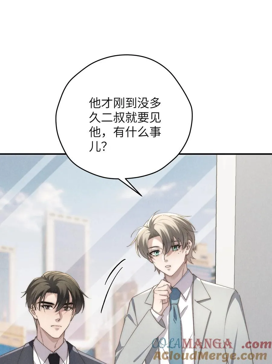 第67话 你这是在威胁我吗？32