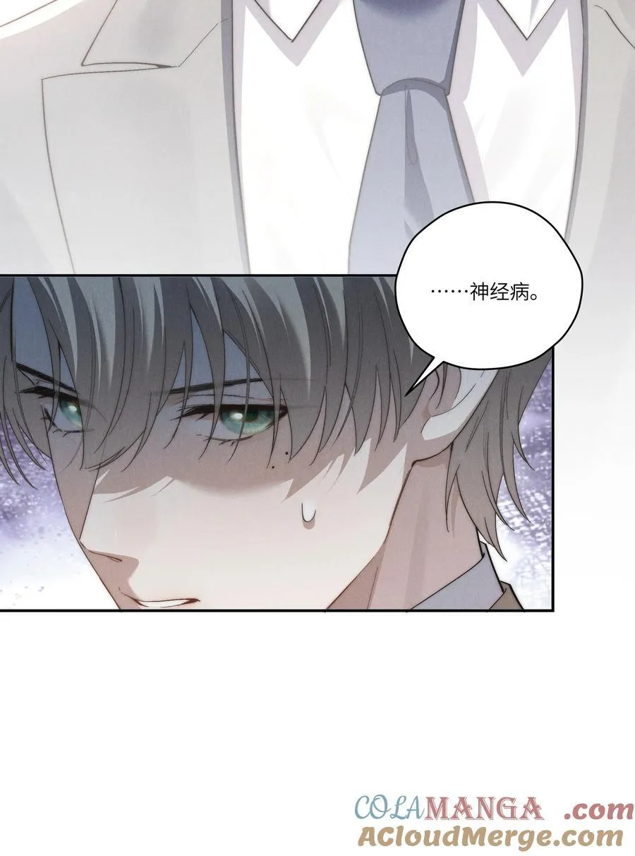 第65话 戒指丢了，陈青越会很生气吧9