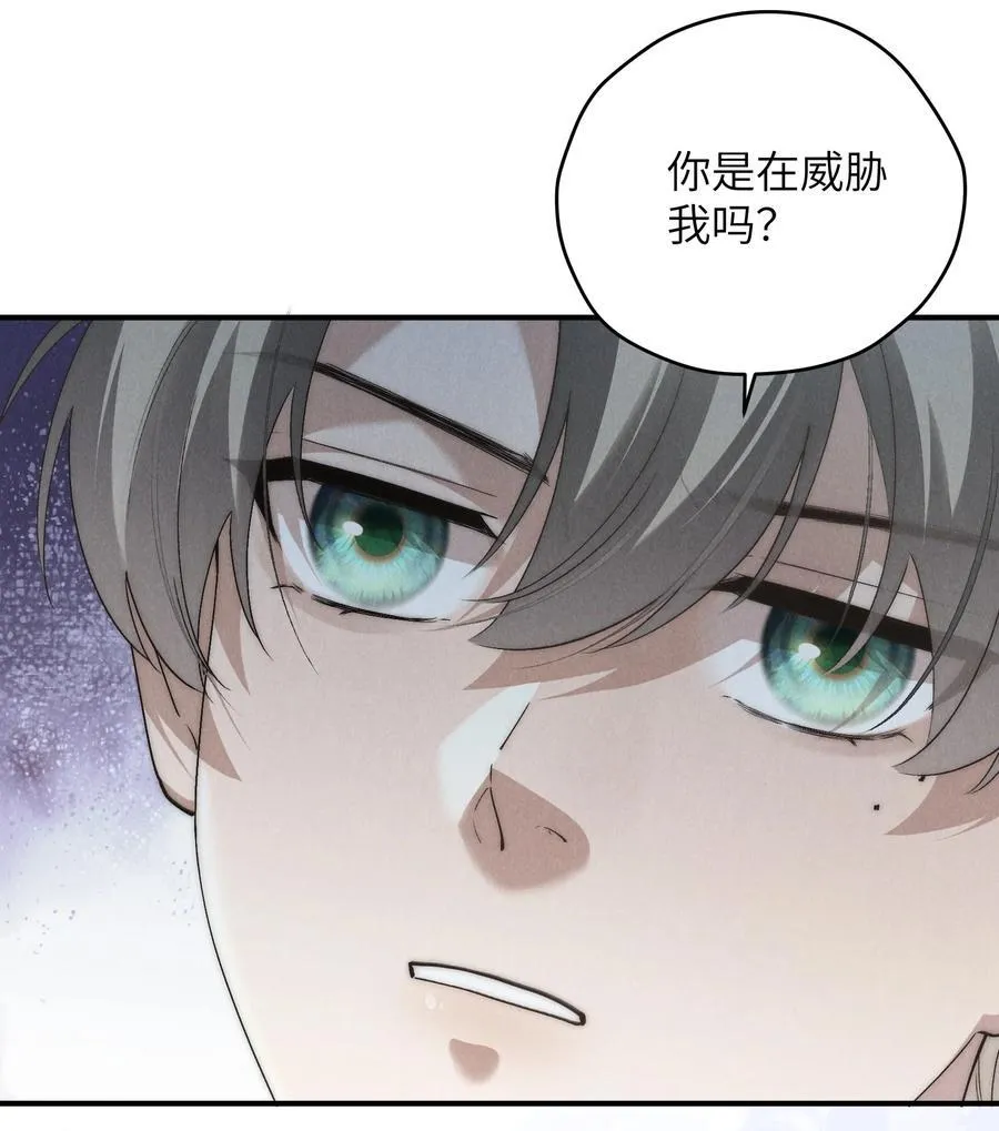 第67话 你这是在威胁我吗？23