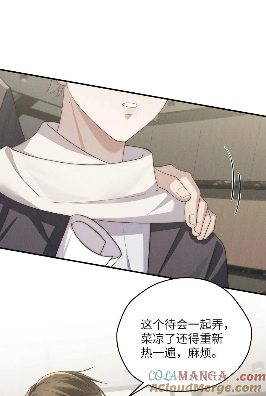 第64话 我嘴里的红酒味你要尝尝吗？16