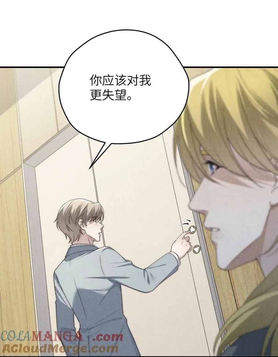 第61话 像个漂亮的瓷娃娃36