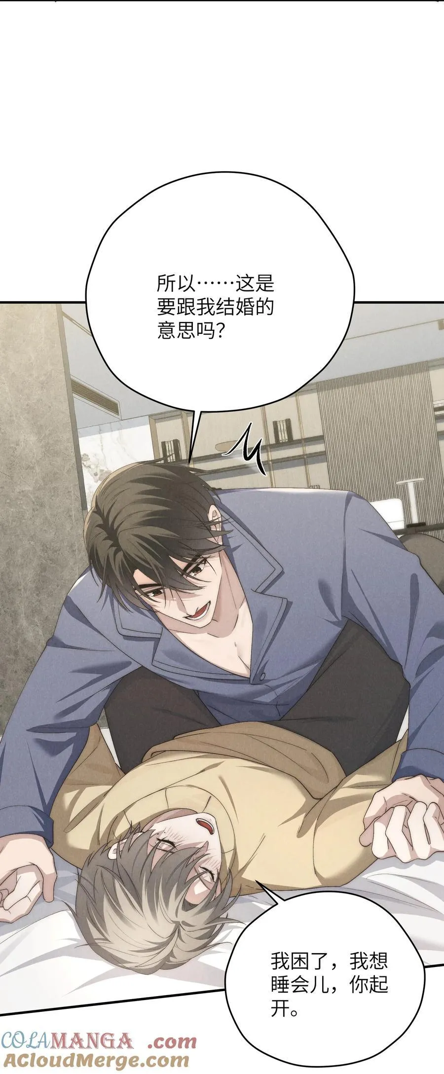 第62话 少爷疼疼我，自己动一动好吗？39