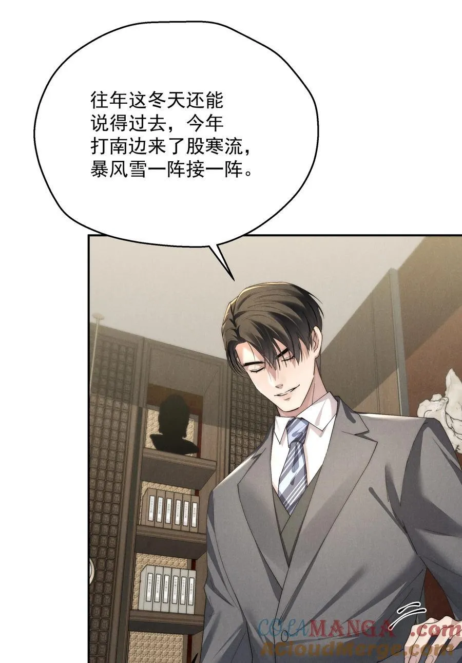 第71话 初次见面14