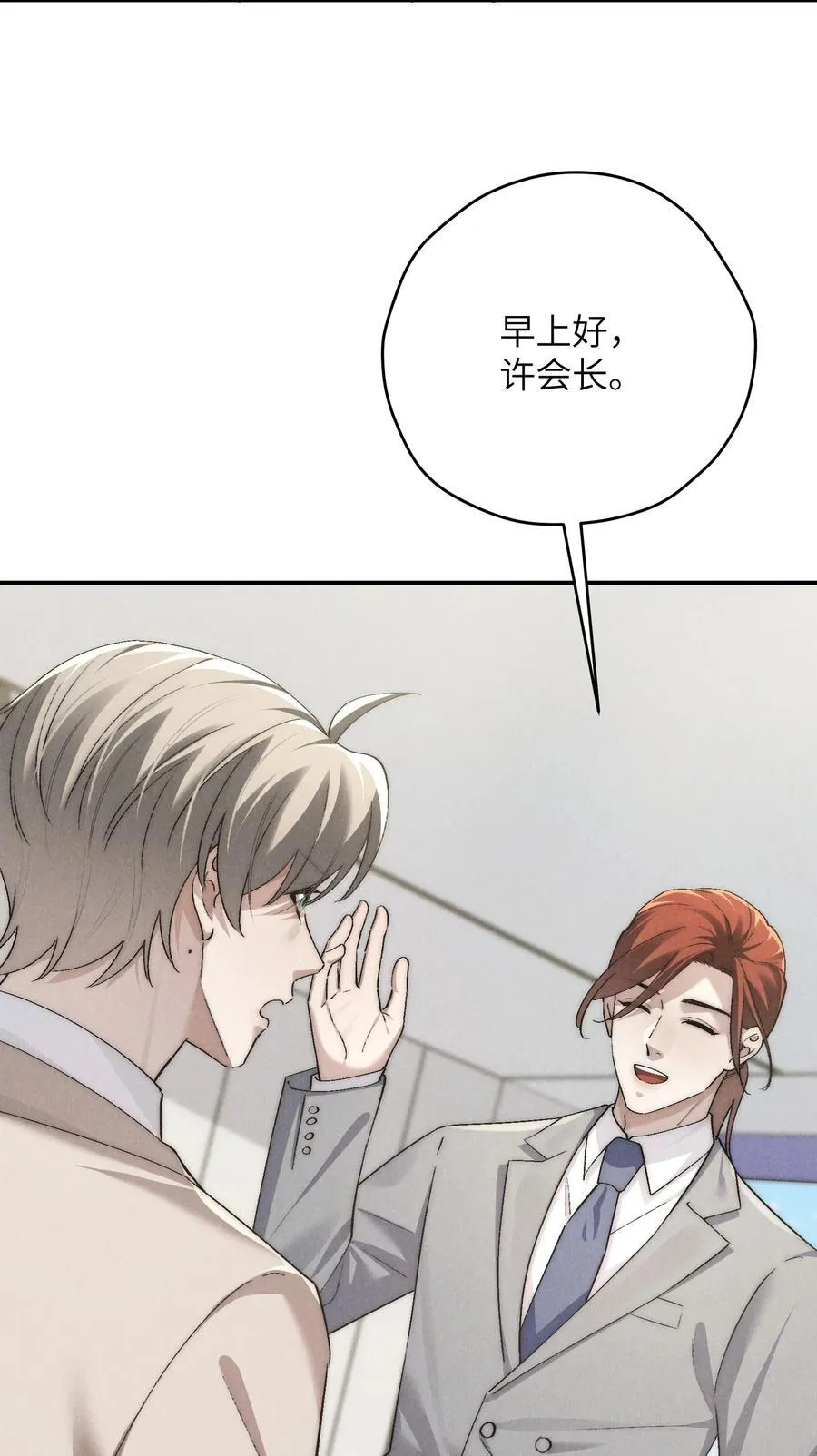 第64话 我嘴里的红酒味你要尝尝吗？41