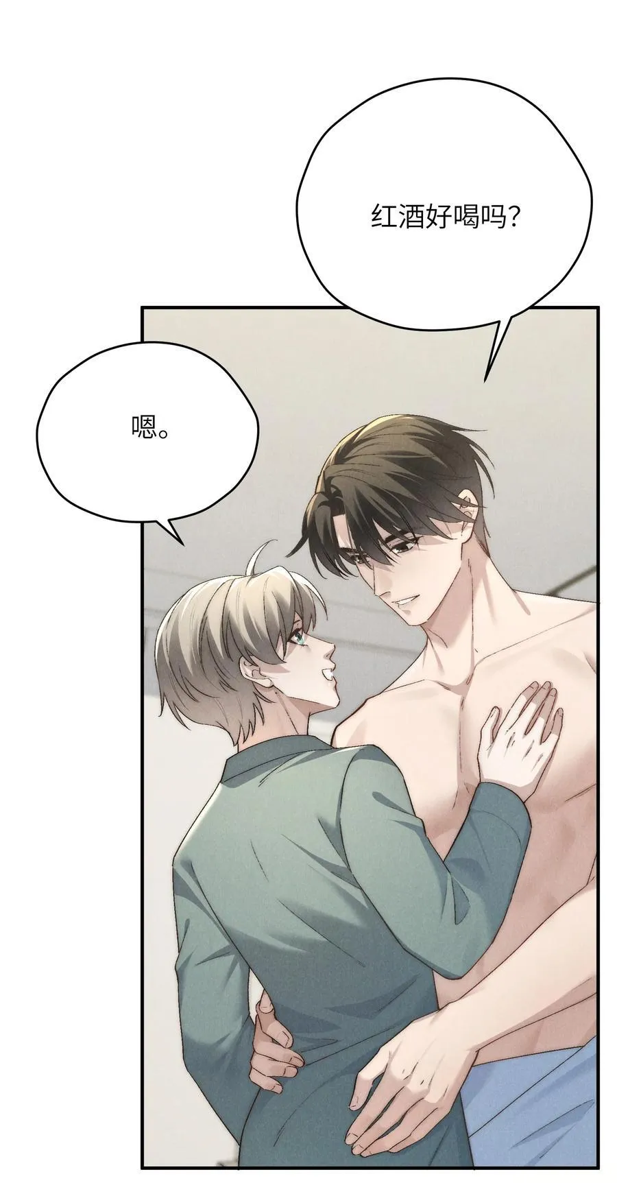 第64话 我嘴里的红酒味你要尝尝吗？27