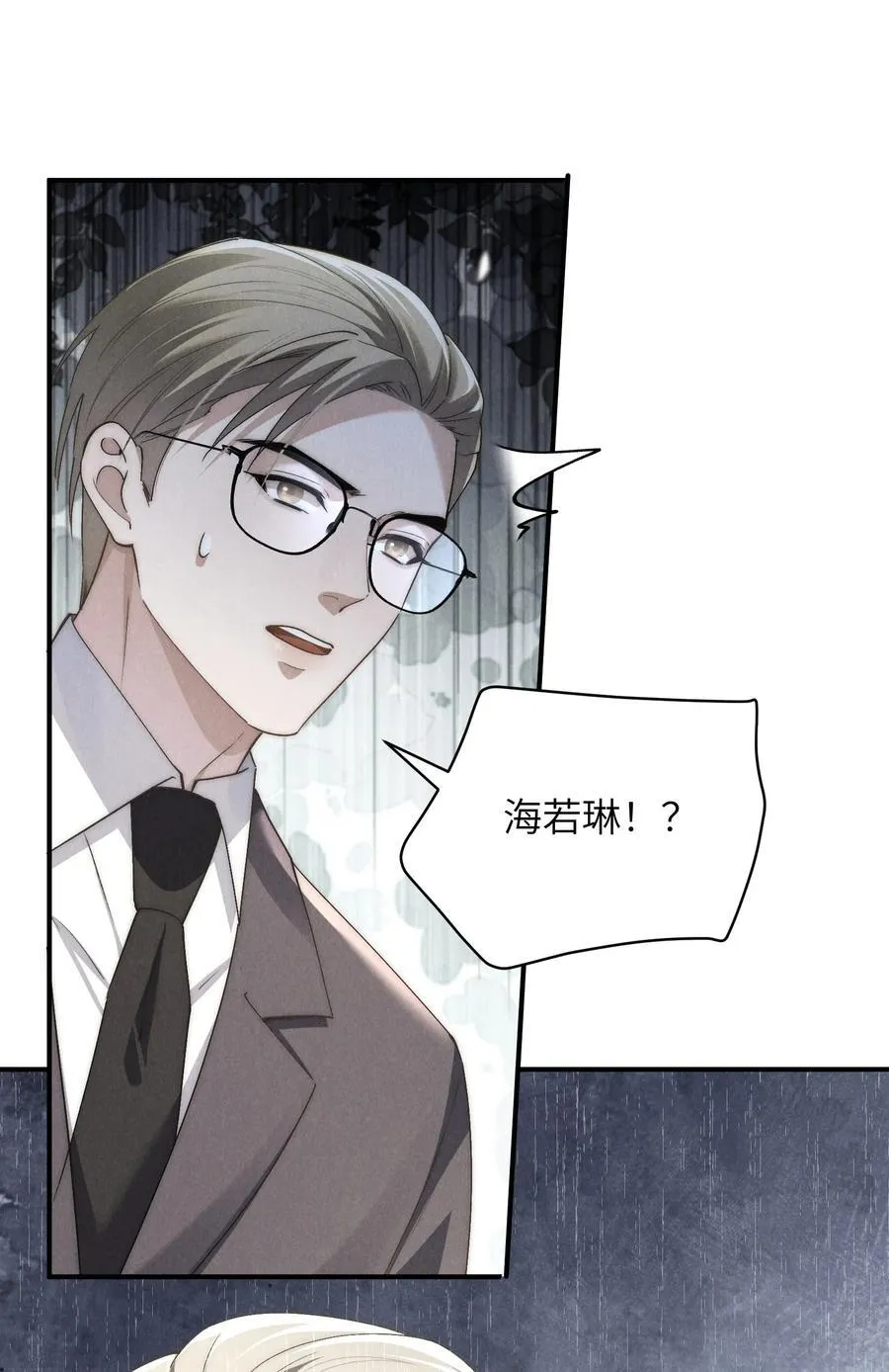 第67话 你这是在威胁我吗？39