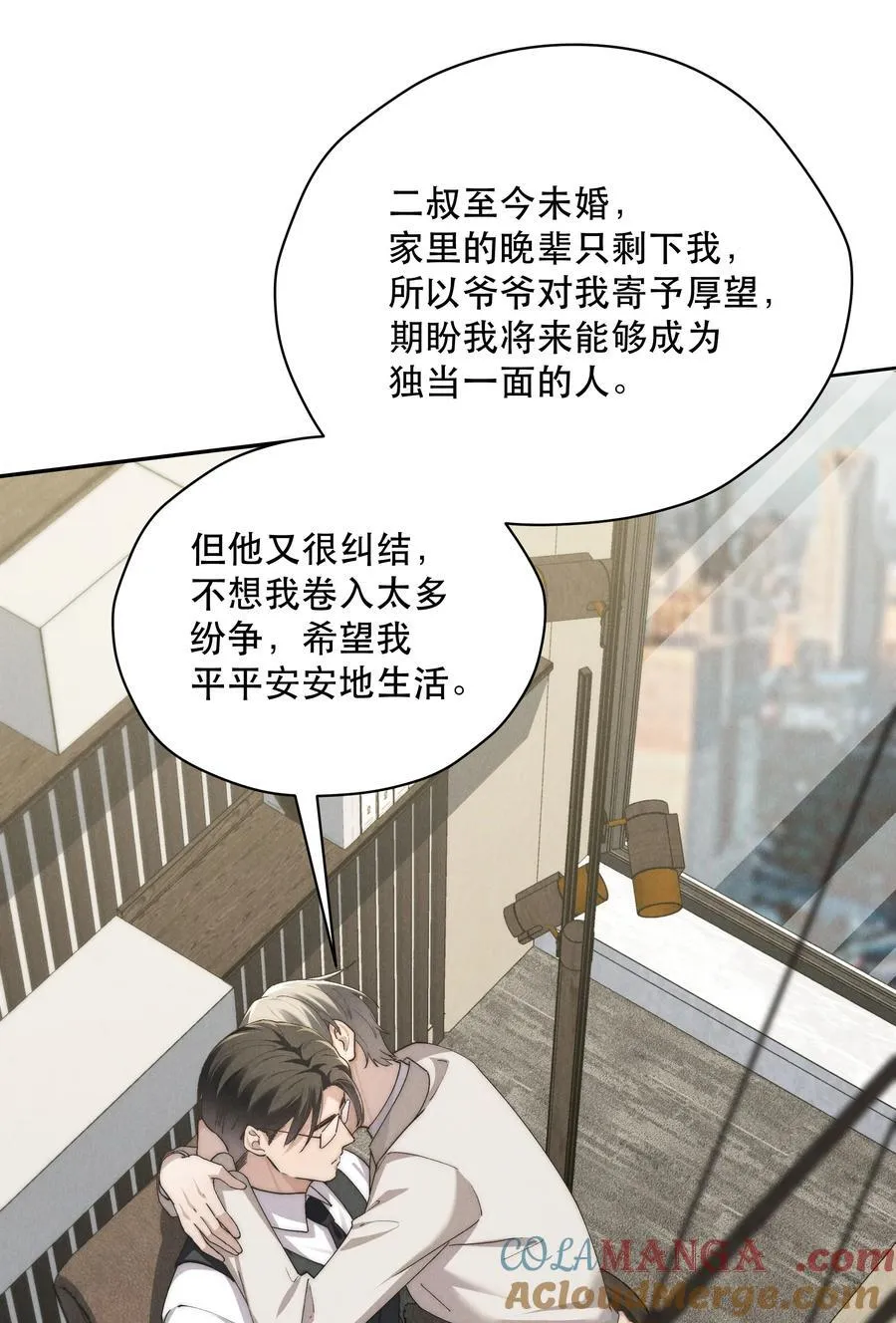 第70话 轻不了一点27