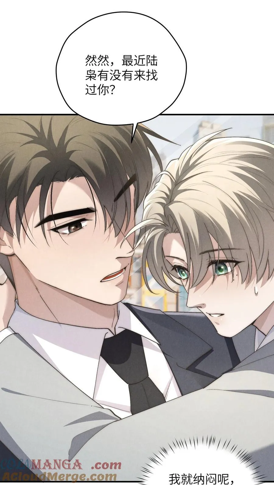 第67话 你这是在威胁我吗？16