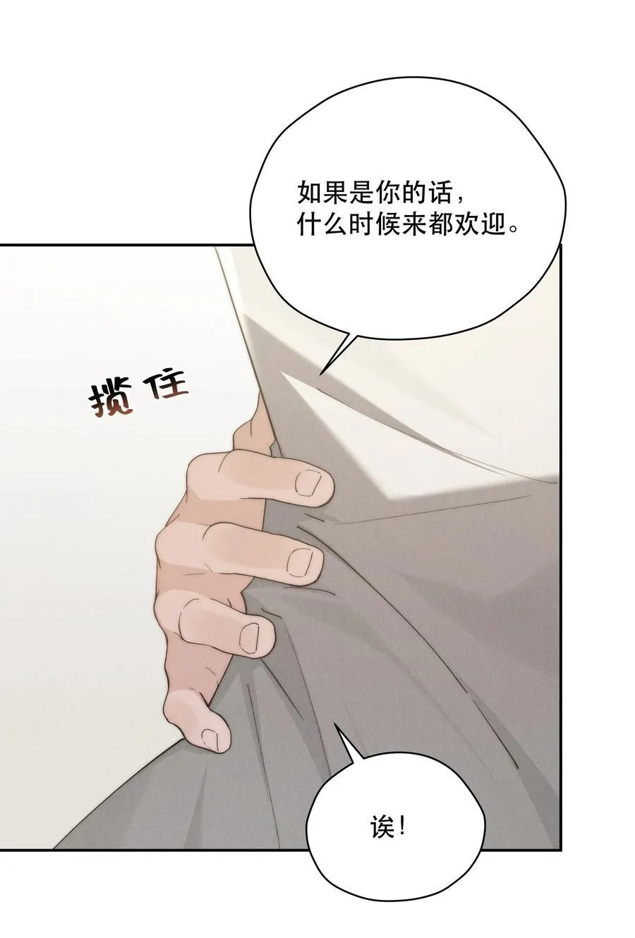 第70话 轻不了一点17