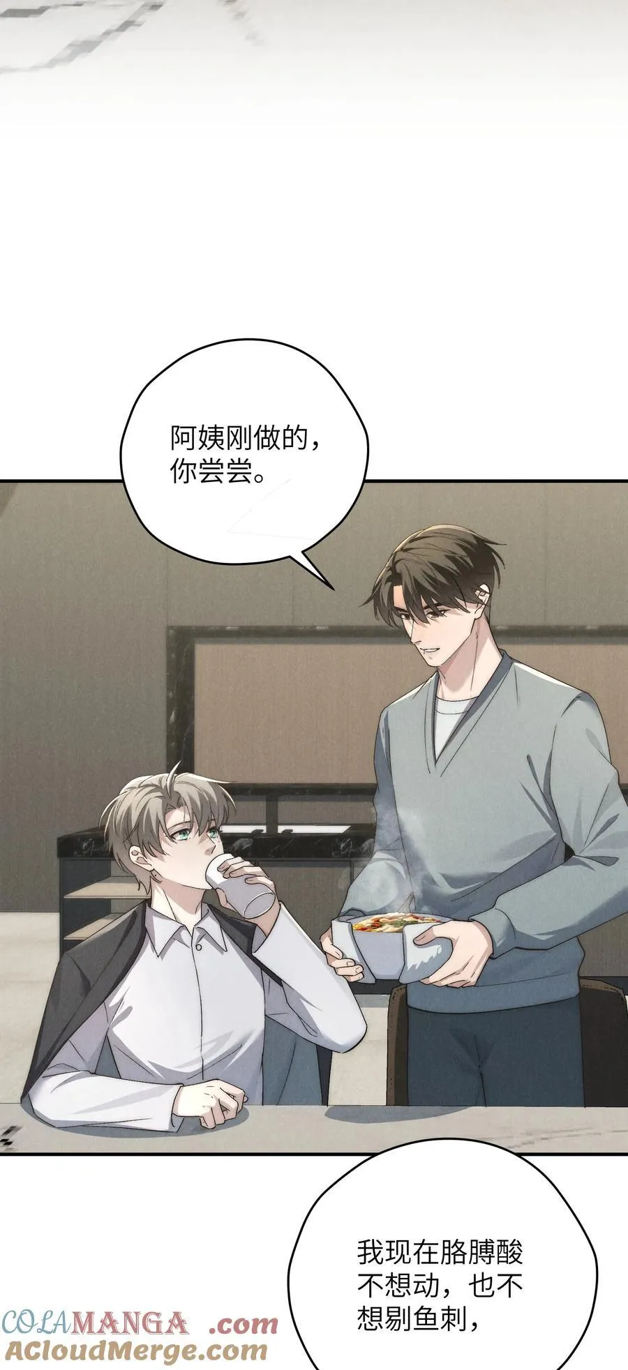 第63话 叔叔要努力陪我久一点20