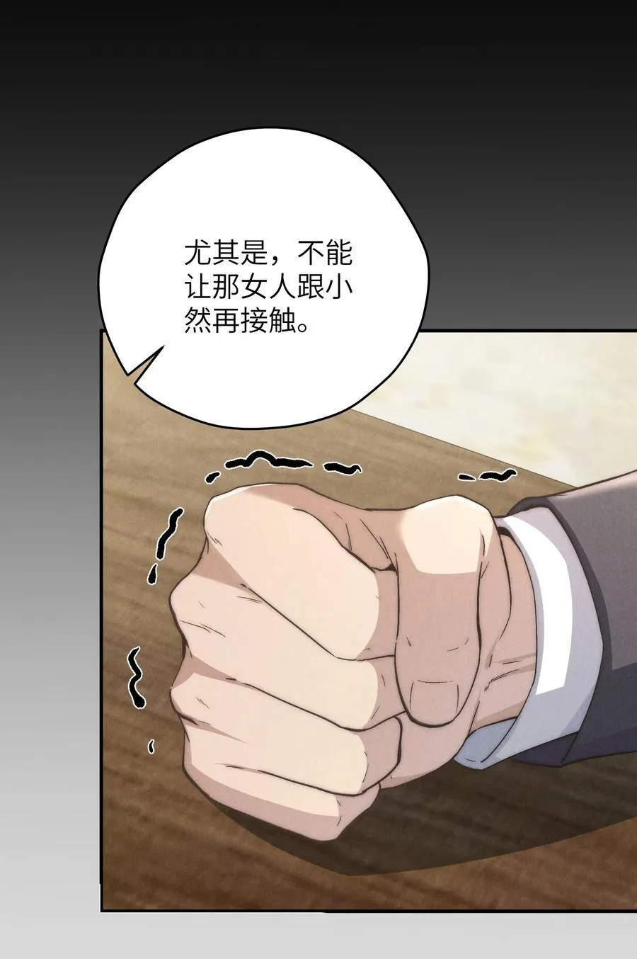 第68话 不觉得他跟海若琳很像吗？17