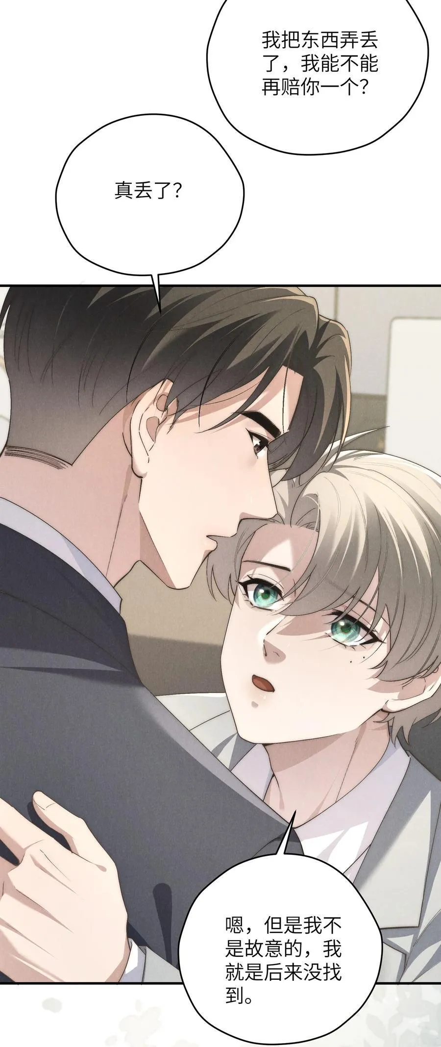第67话 你这是在威胁我吗？5