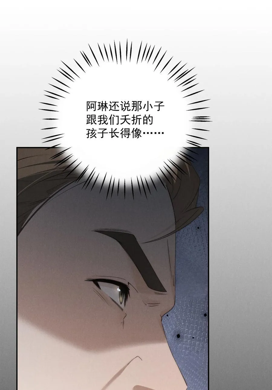 第72话 除夕夜的烟花之吻21
