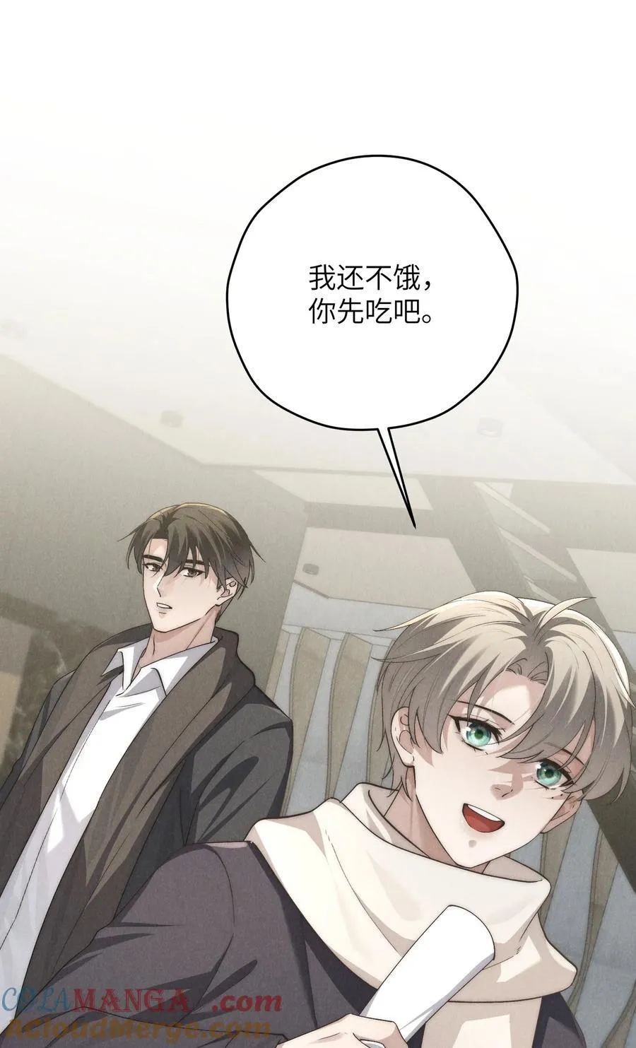 第64话 我嘴里的红酒味你要尝尝吗？14
