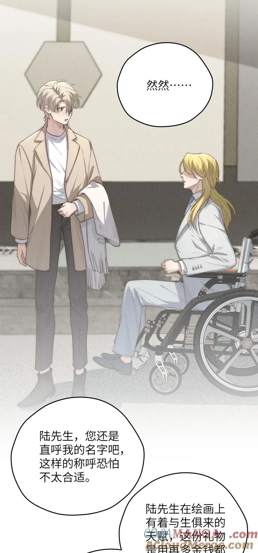 第69话 会长大人这是要哭啦？20