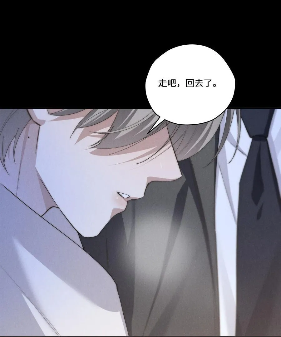 第65话 戒指丢了，陈青越会很生气吧43
