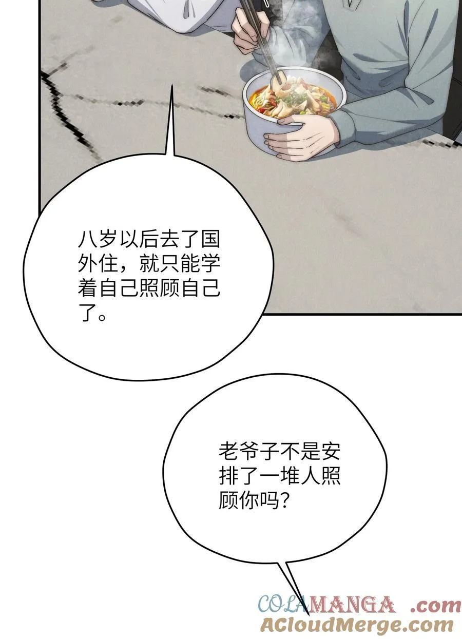 第63话 叔叔要努力陪我久一点26