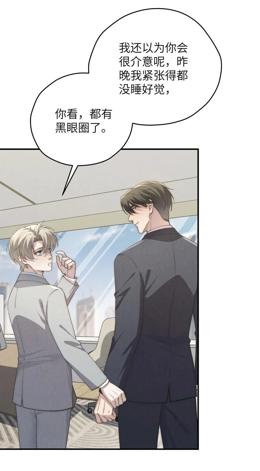 第67话 你这是在威胁我吗？9