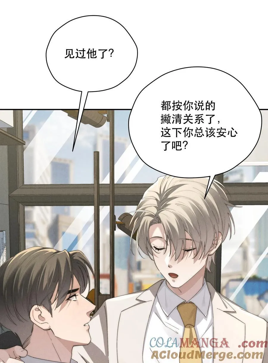 第70话 轻不了一点18