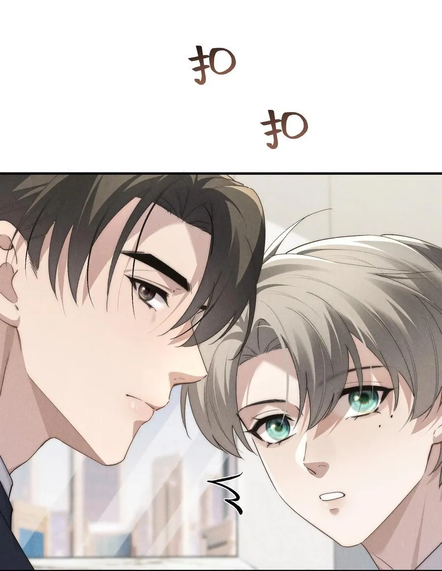 第67话 你这是在威胁我吗？29