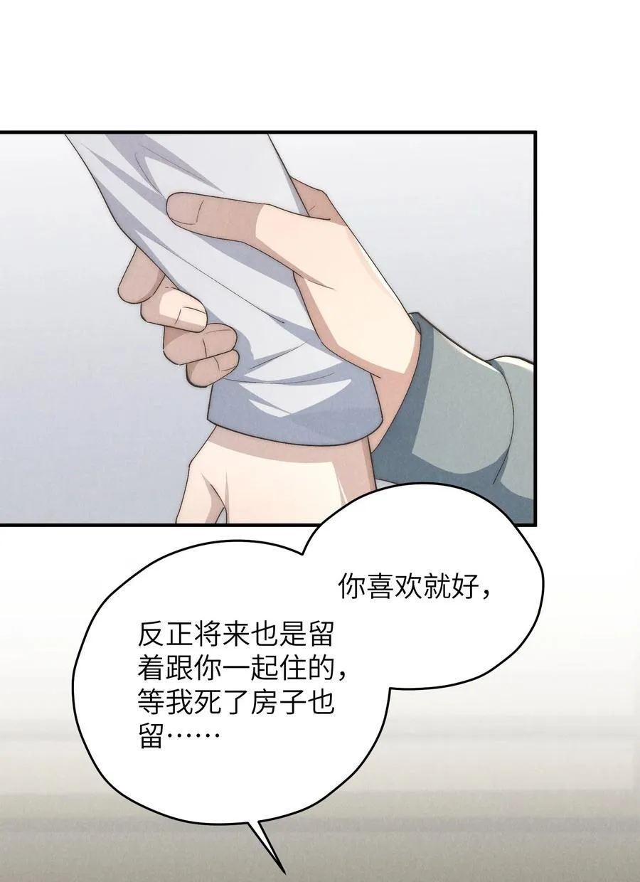 第53话 叔叔要努力陪我久一点35