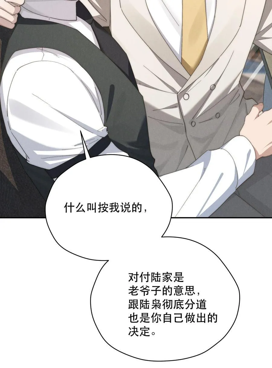 第70话 轻不了一点19