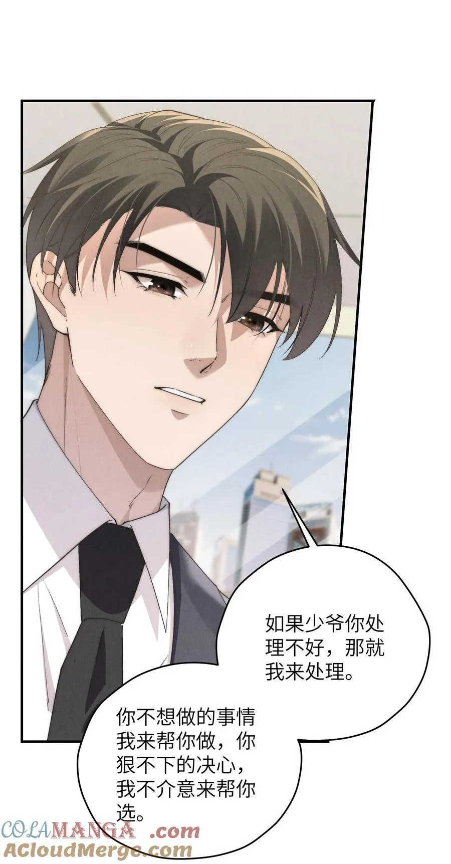 第67话 你这是在威胁我吗？22