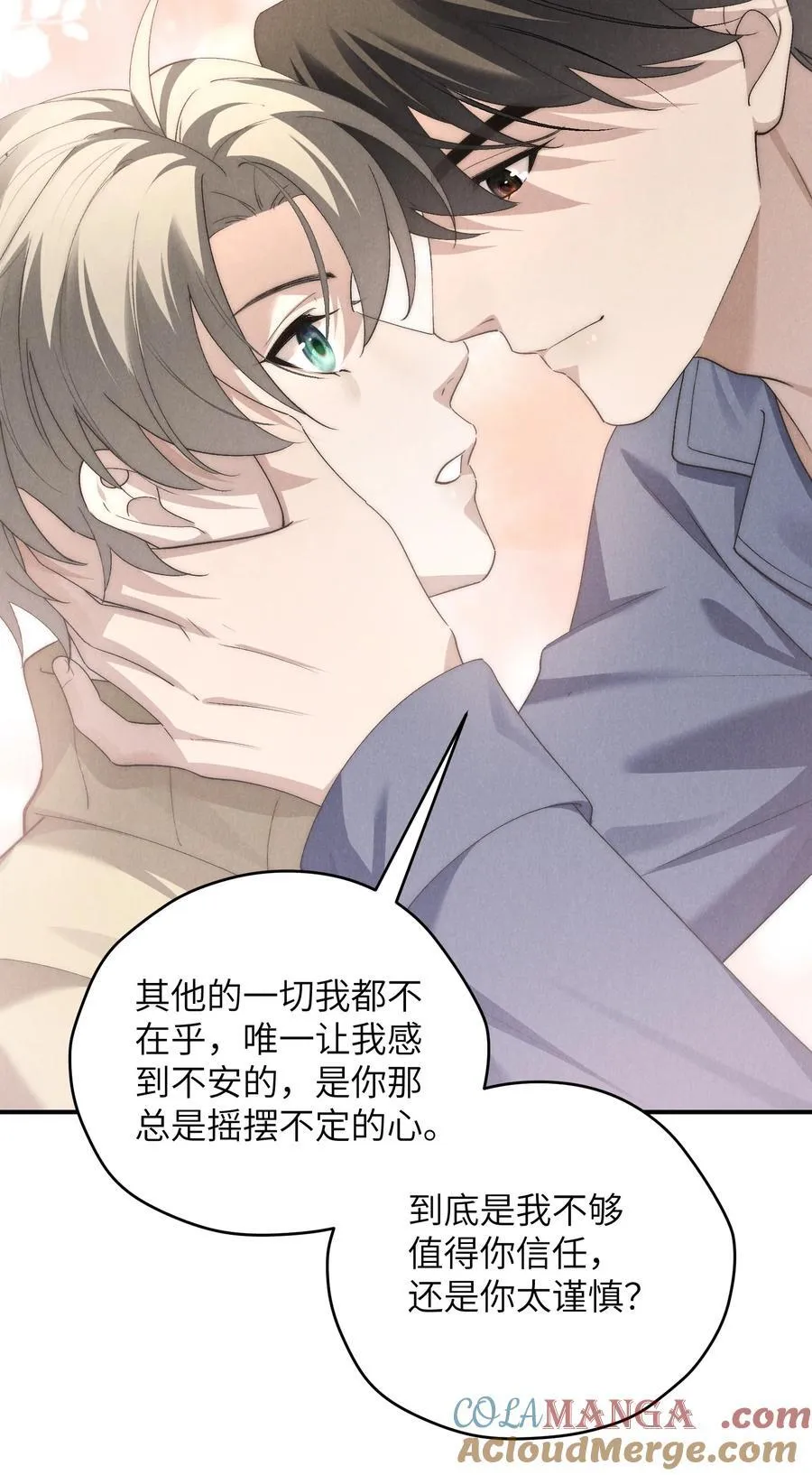 第62话 少爷疼疼我，自己动一动好吗？33