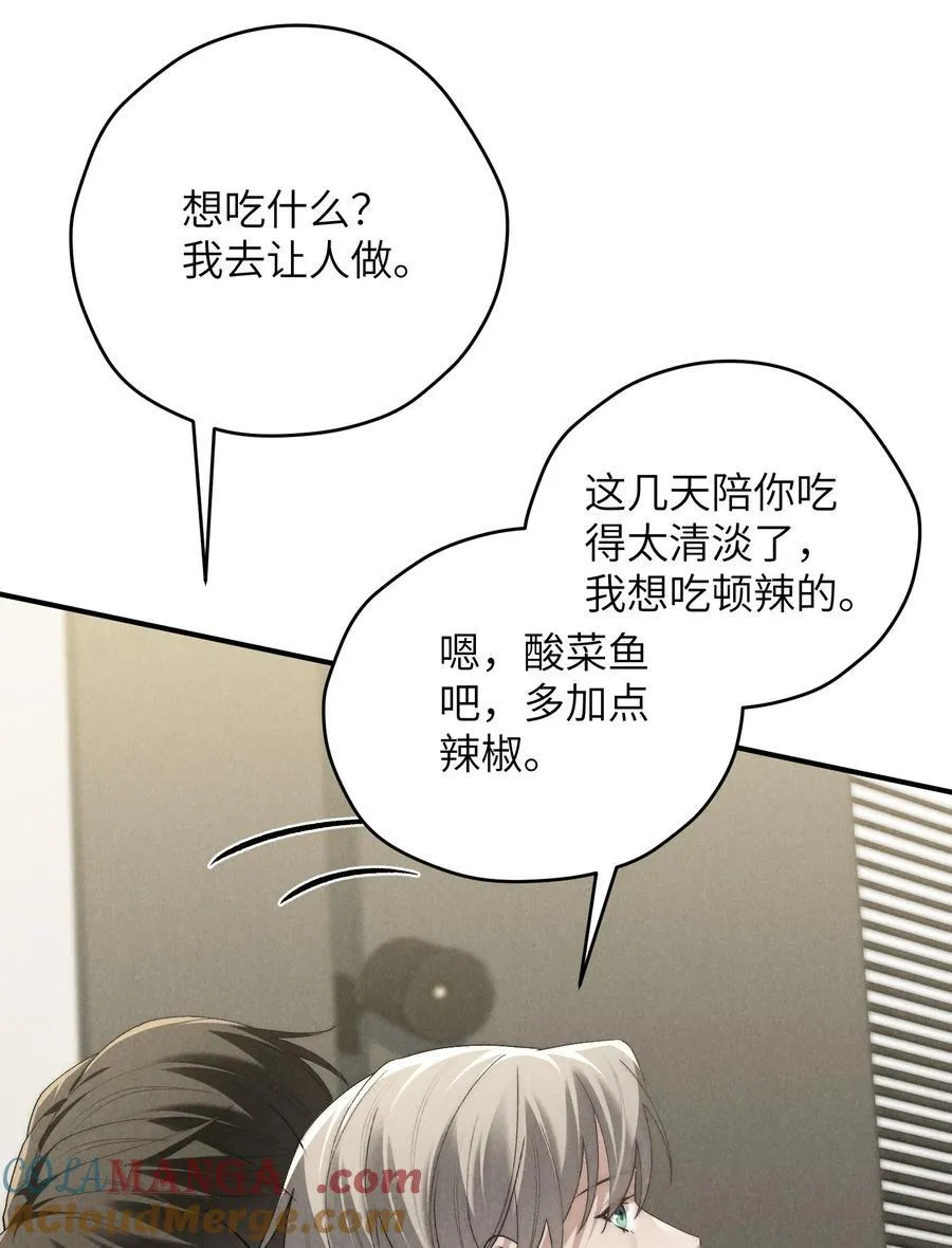 第63话 叔叔要努力陪我久一点16