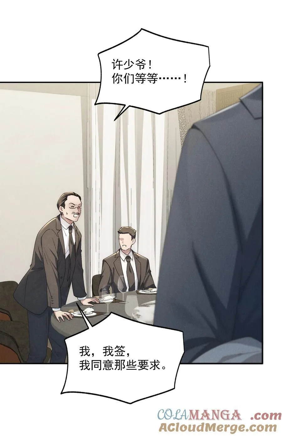 第72话 除夕夜的烟花之吻8