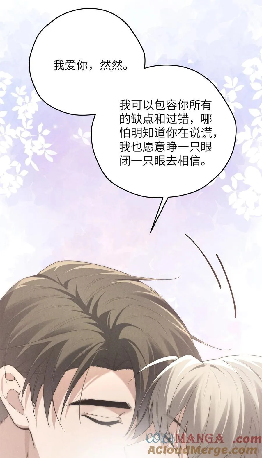 第67话 你这是在威胁我吗？24