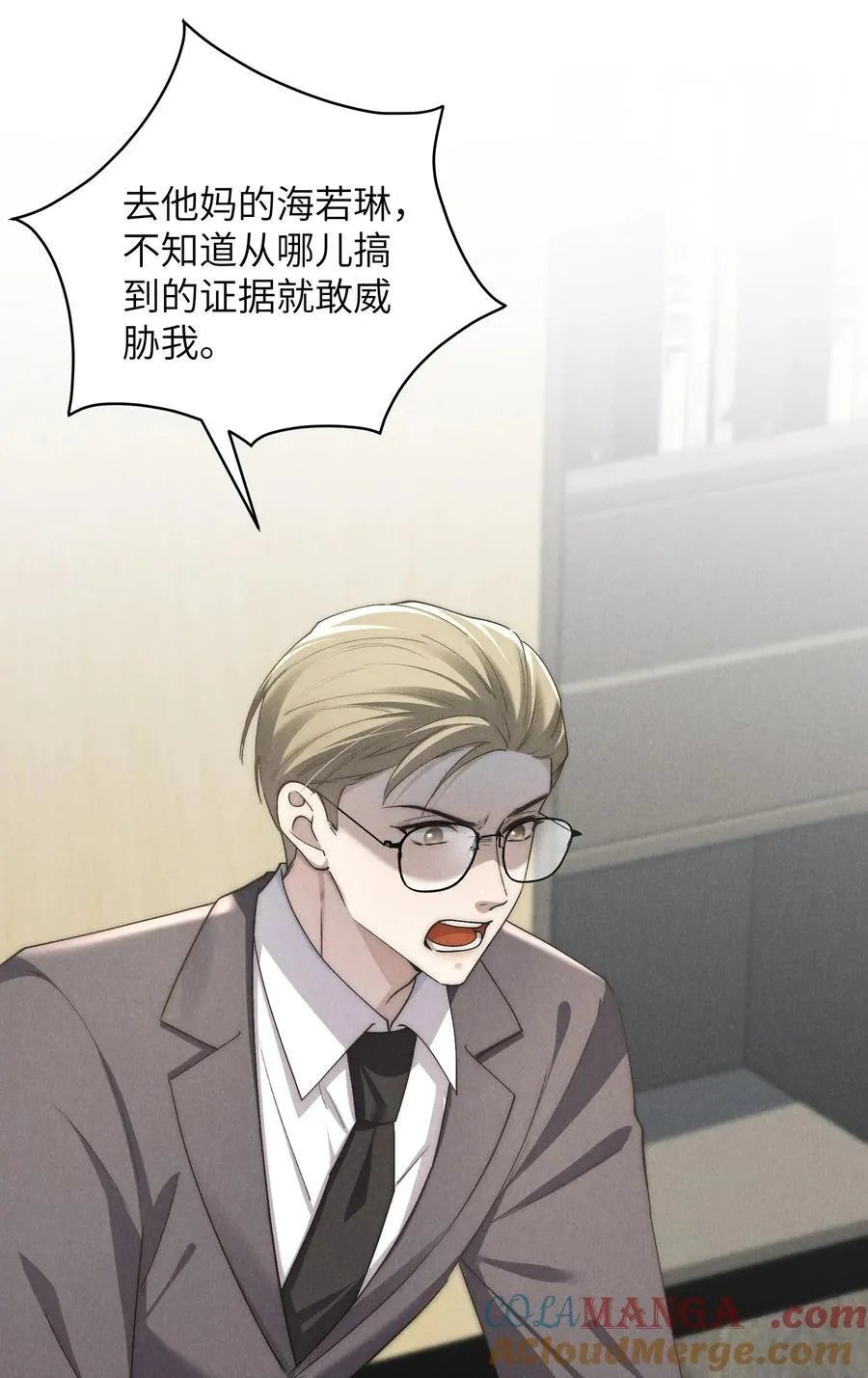 第67话 你这是在威胁我吗？36